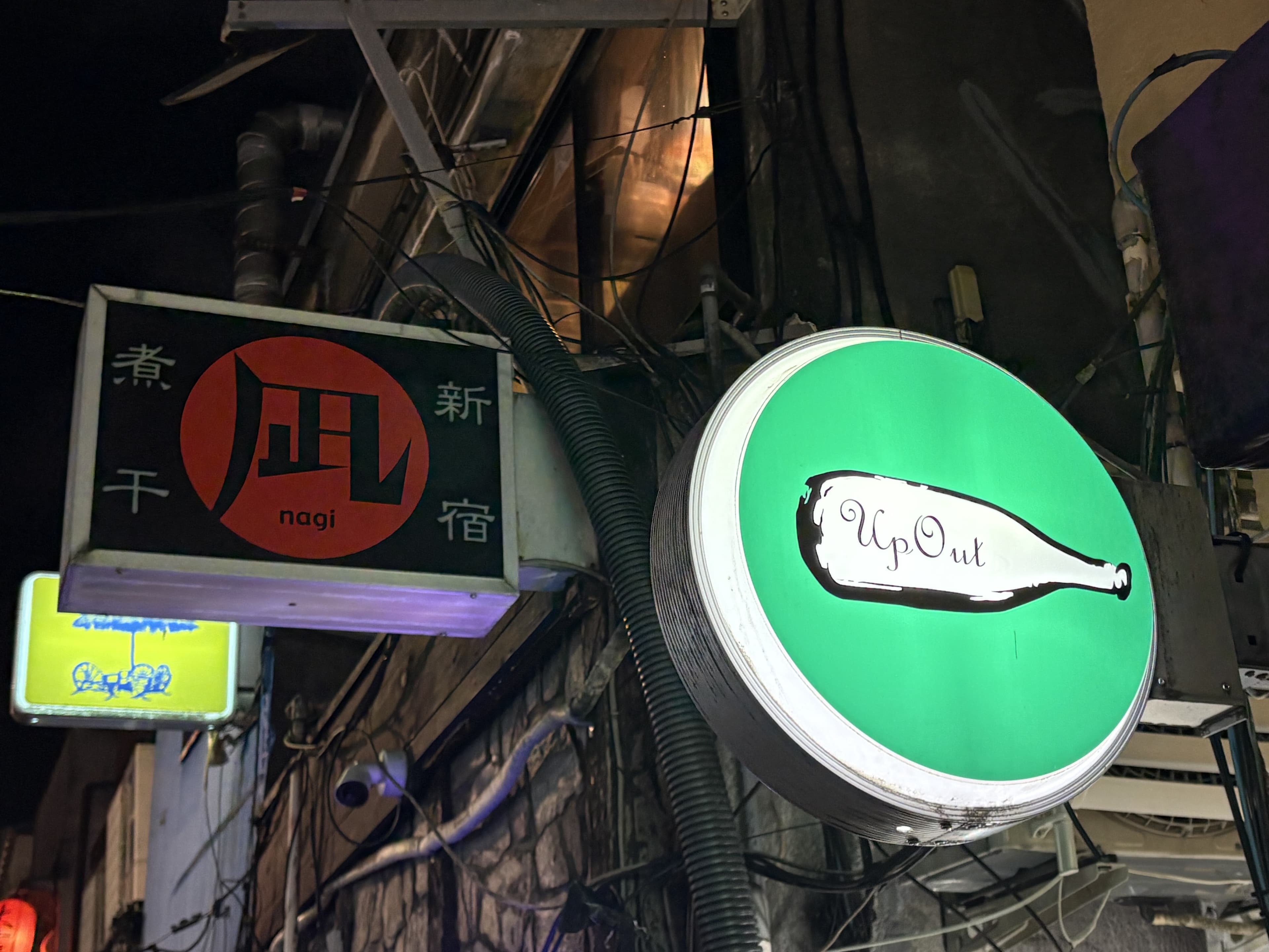 Up Outの丸看板と路地看板群