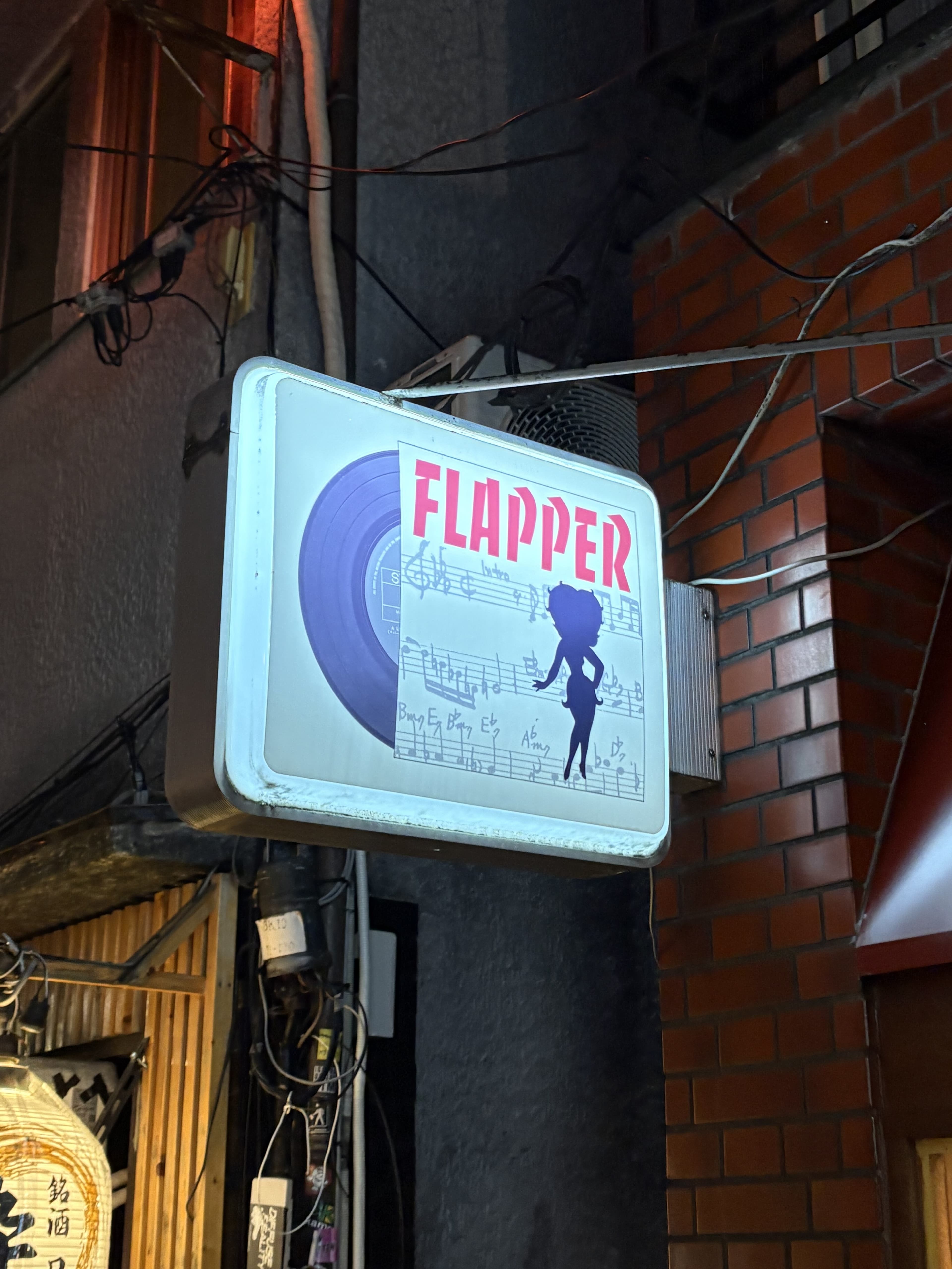 FLAPPERのイラスト看板