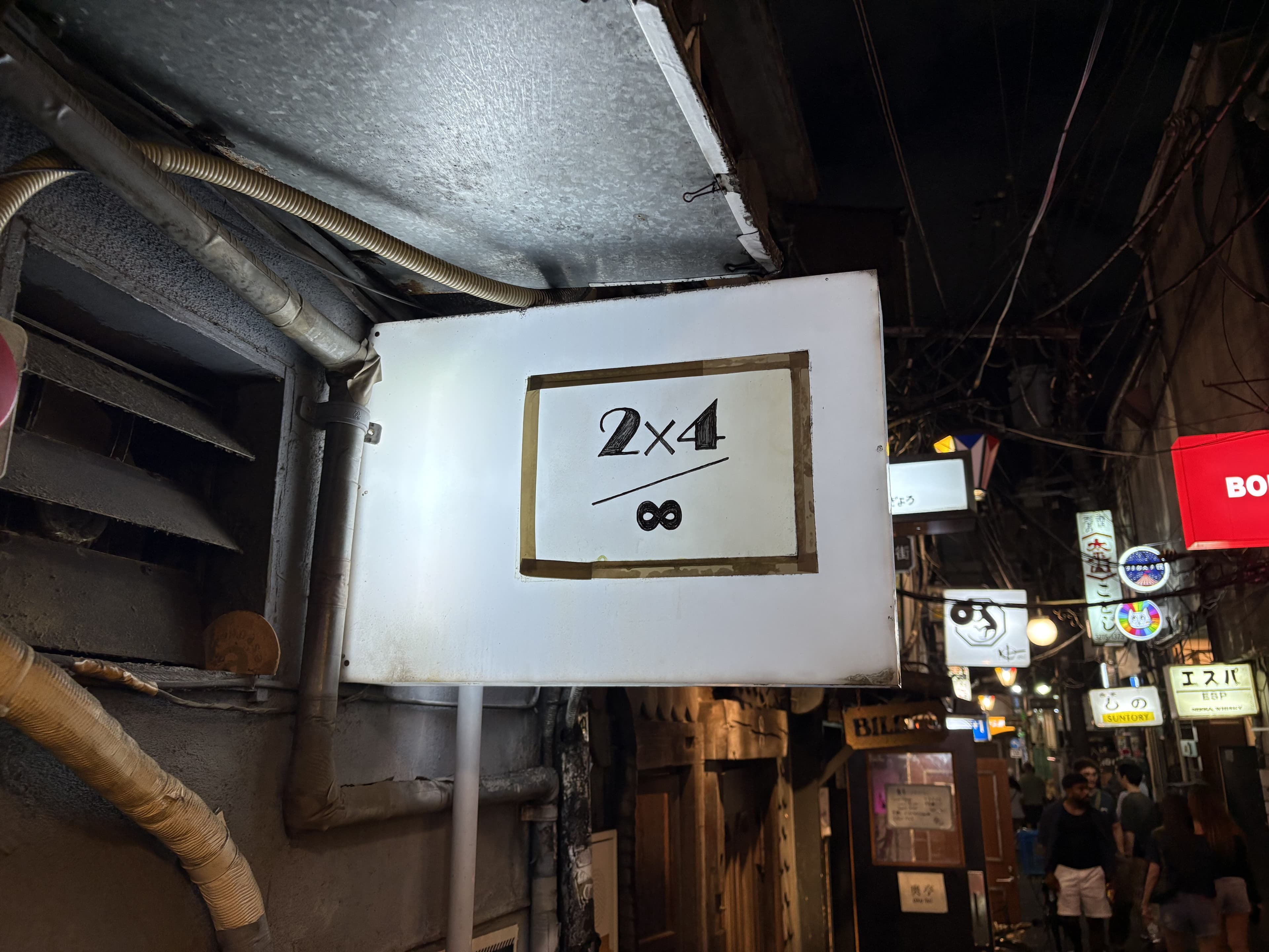 2x4/∞の白看板