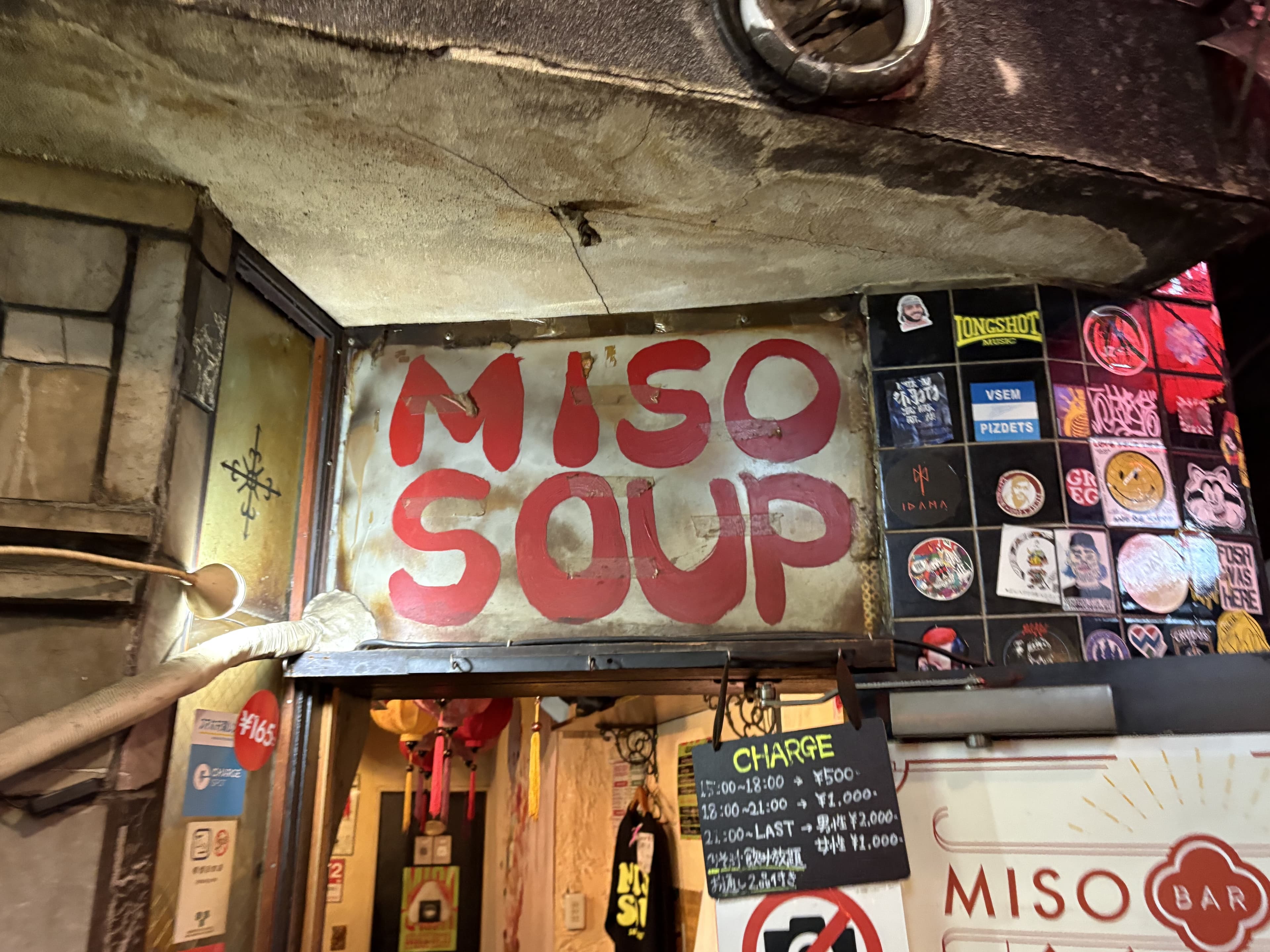MISO SOUPの看板