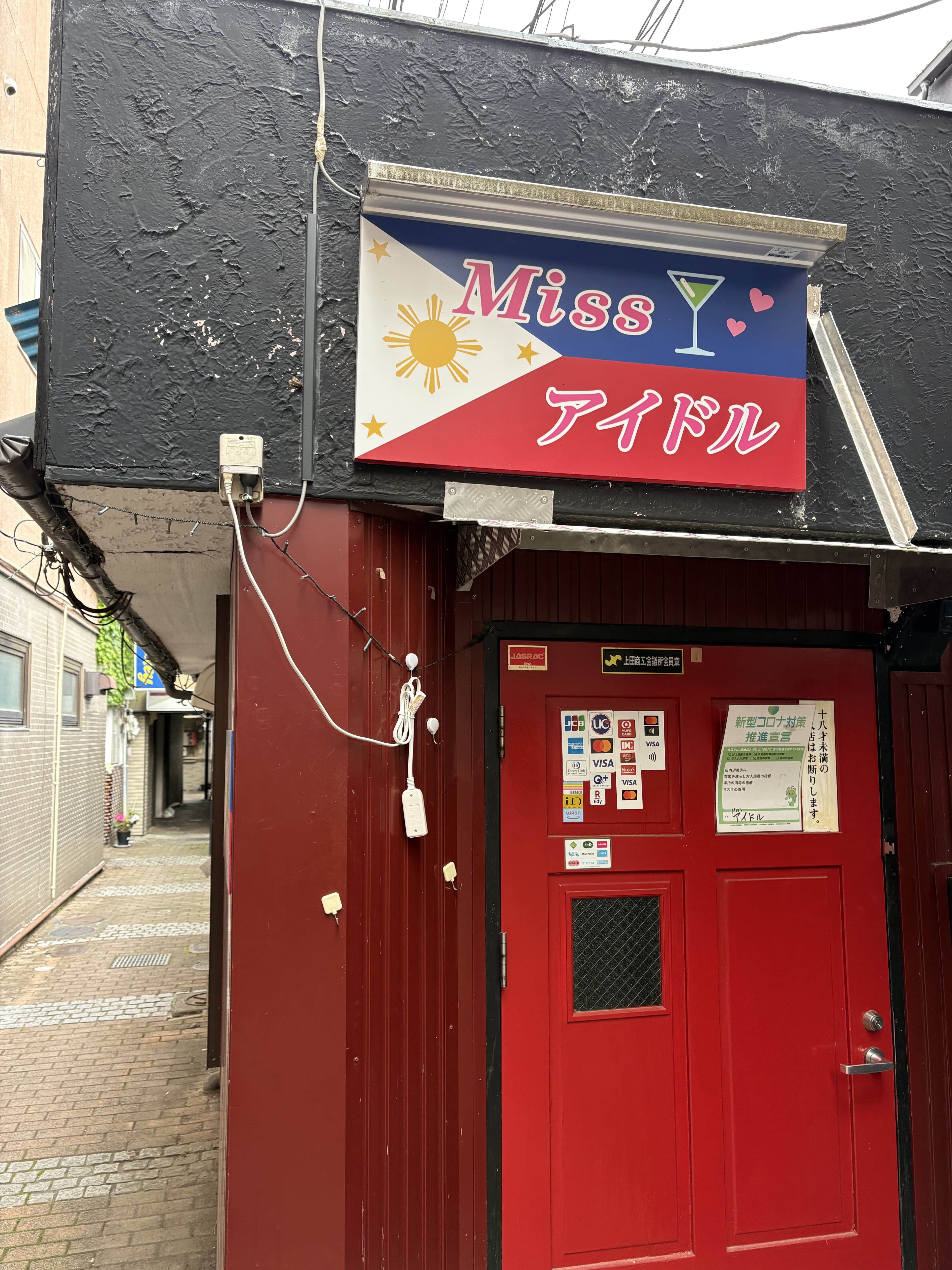 赤い扉の上に掲げられた「Miss アイドル」入口看板
