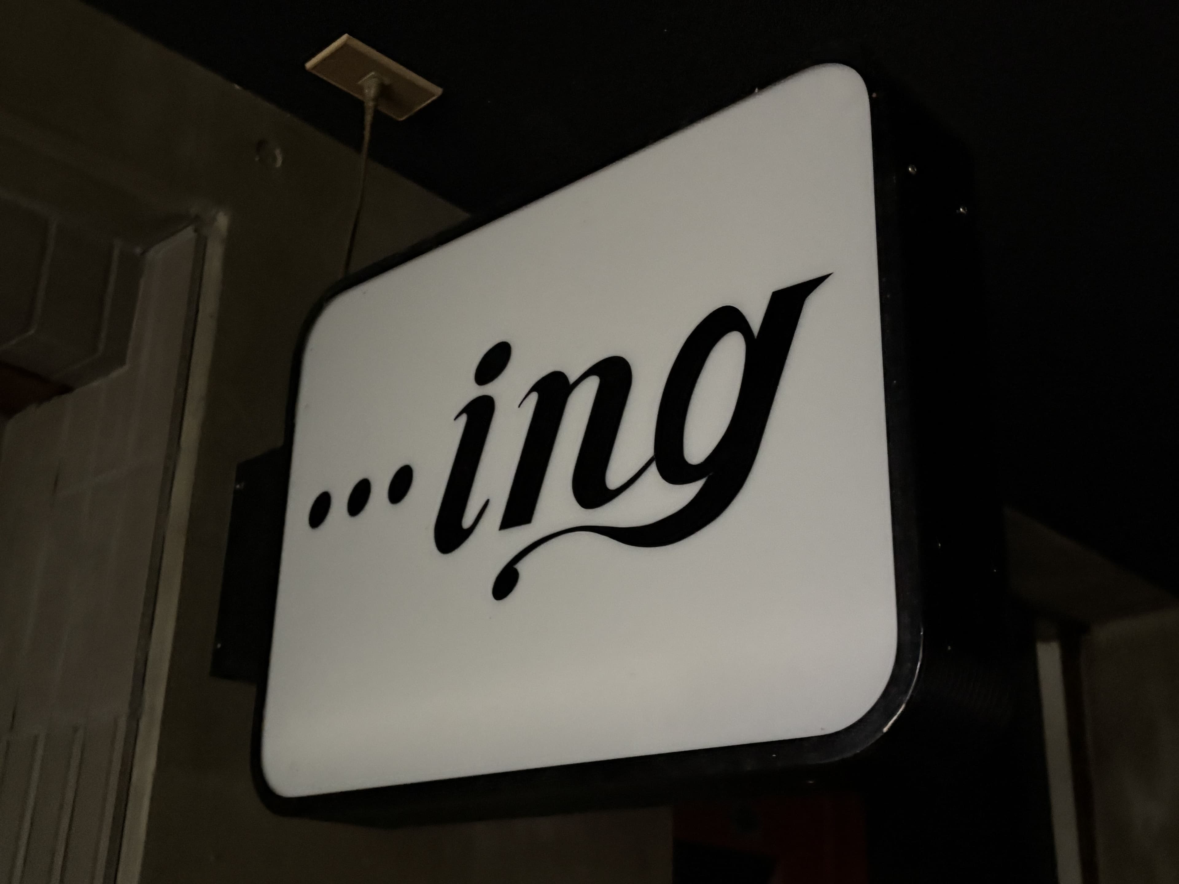 白い箱看板「...ing」
