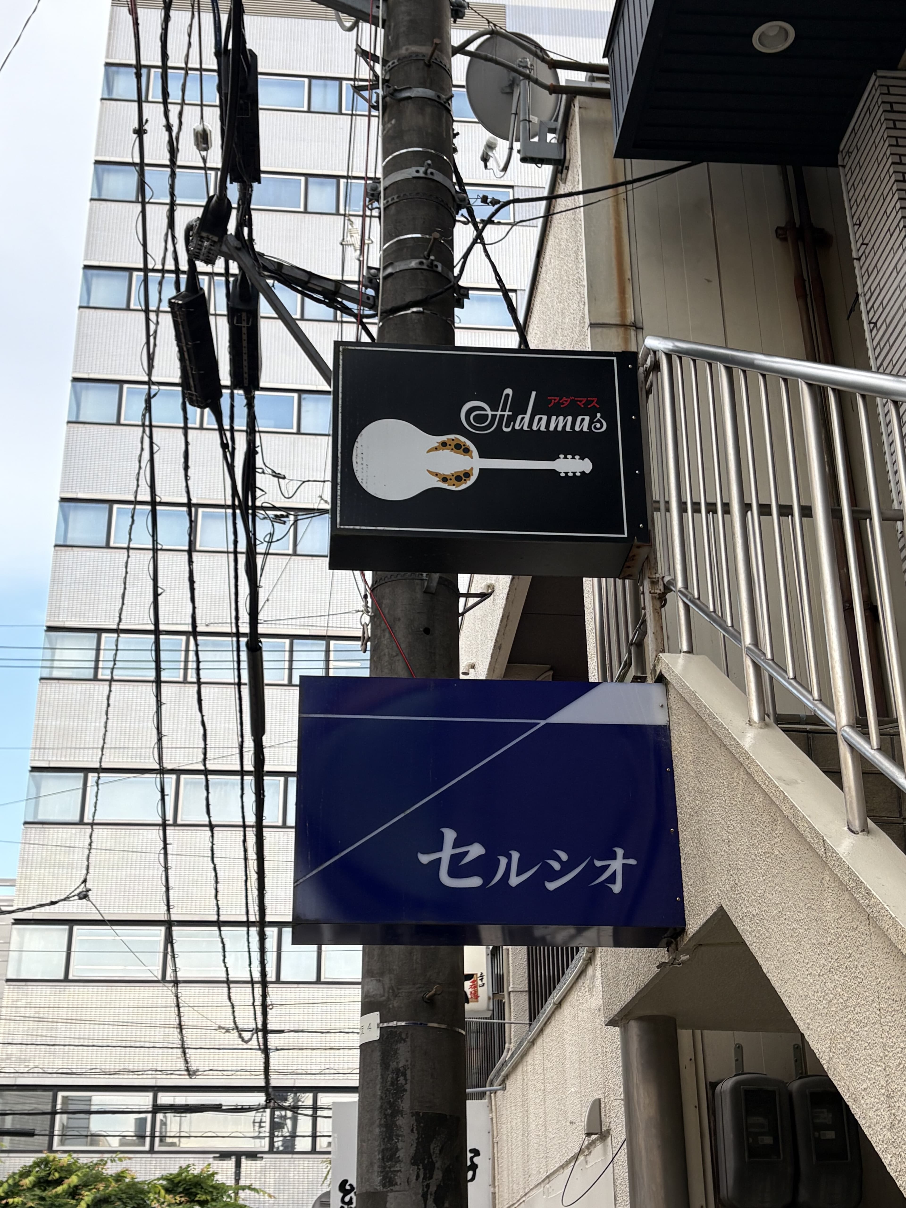 富山・桜木町の建物脇に出た小さな黒い袖看板