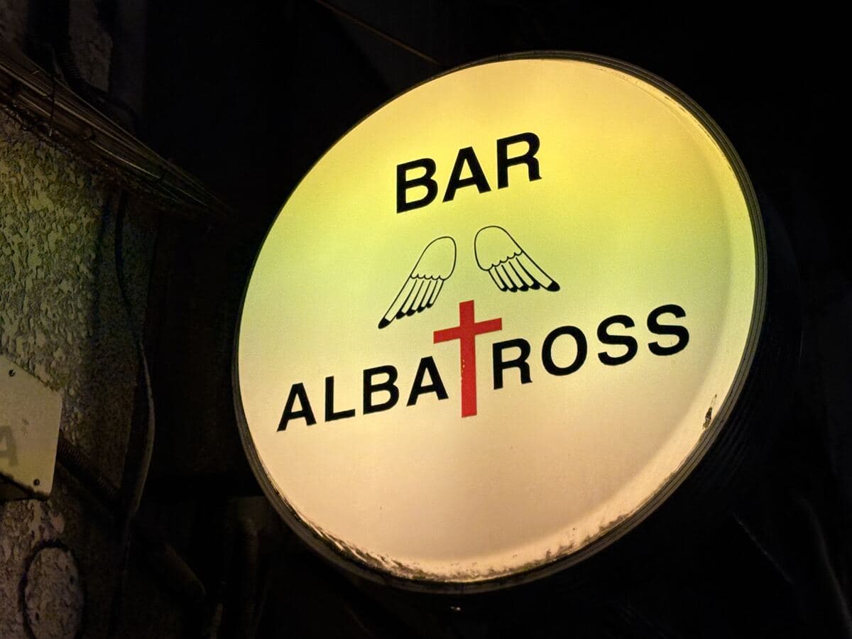 BAR ALBATROSSの丸看板