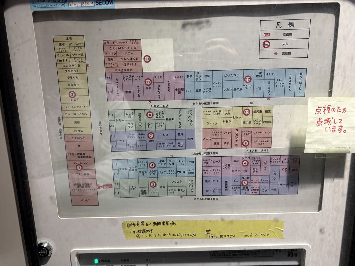 新宿ゴールデン街案内図