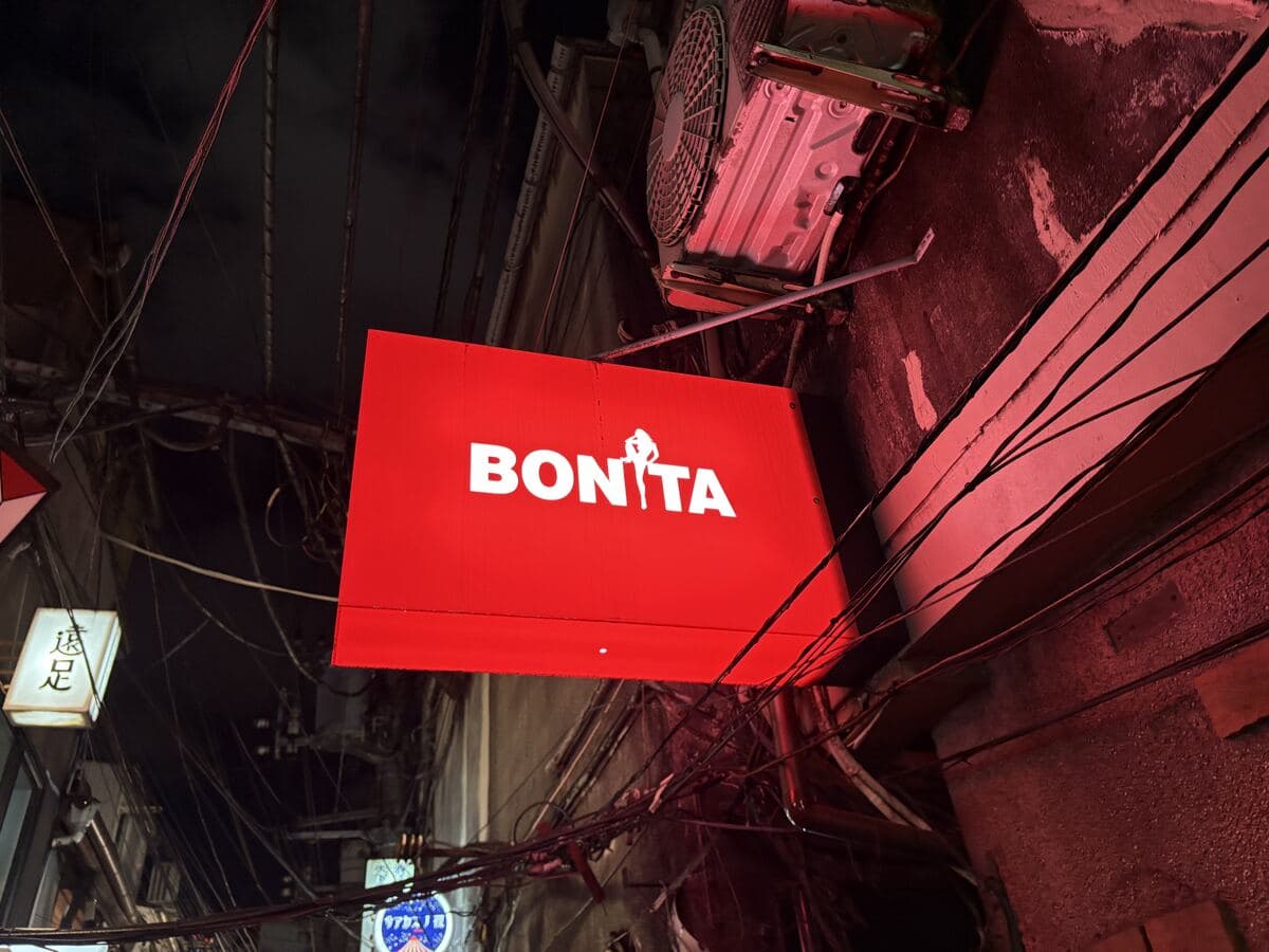 BONITAの赤看板