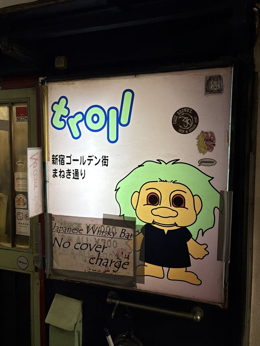 trollのキャラクター看板