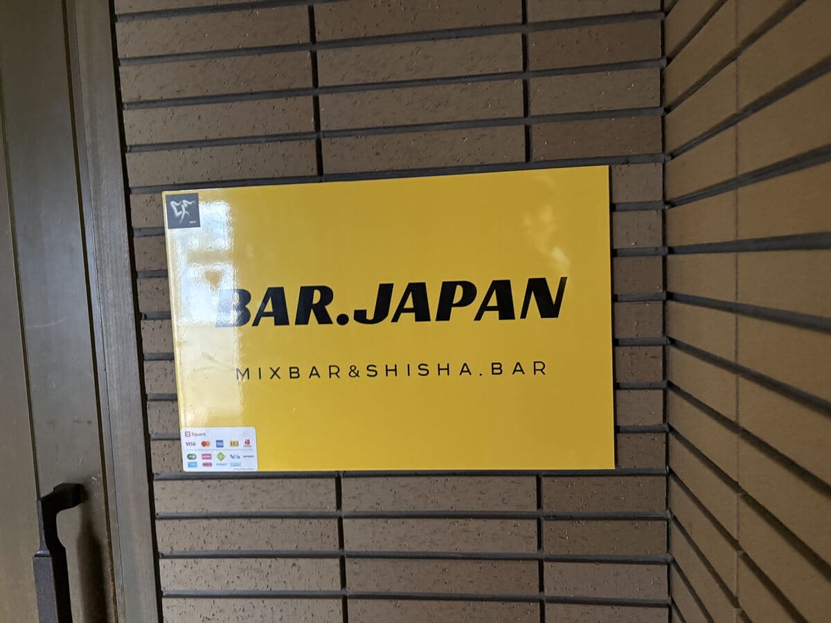 黄色の地に黒字の「BAR.JAPAN」