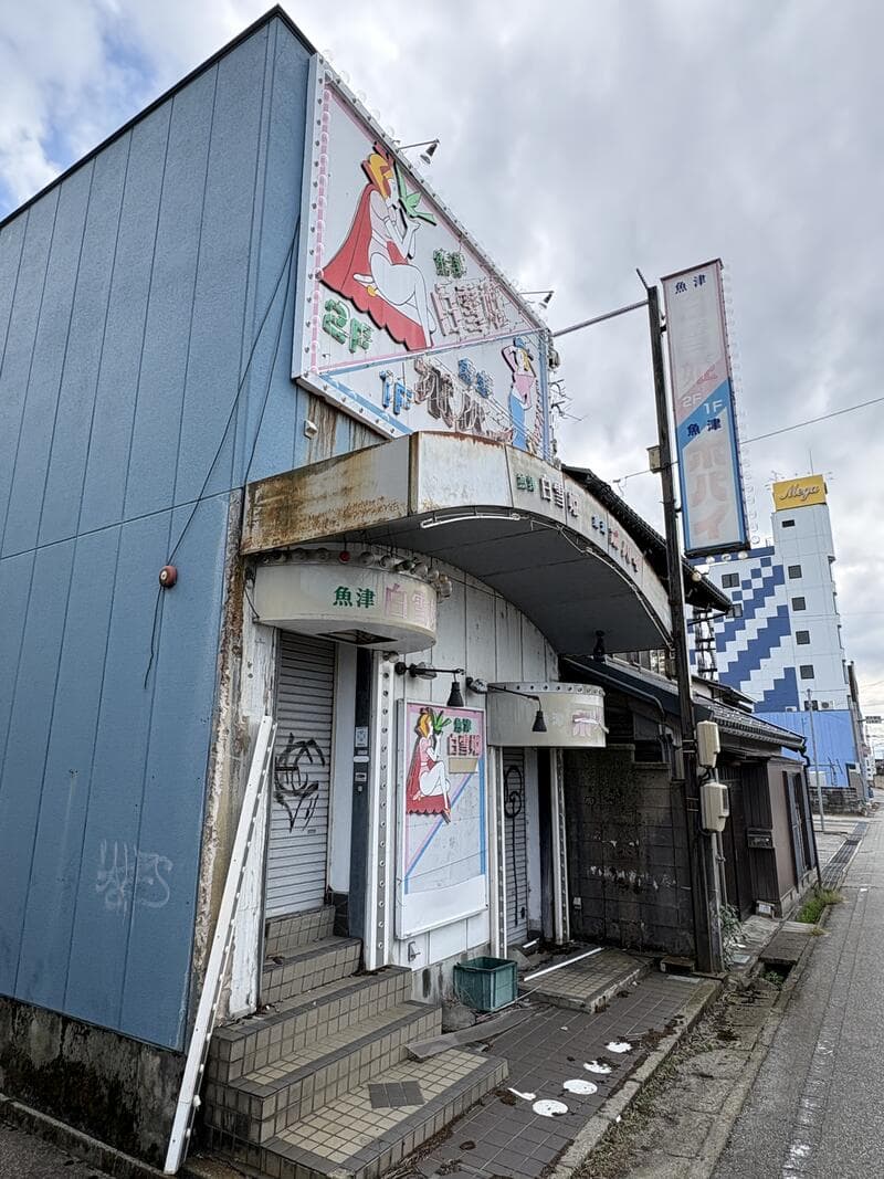 路地から見た「白雪姫・ポパイ」の側面看板