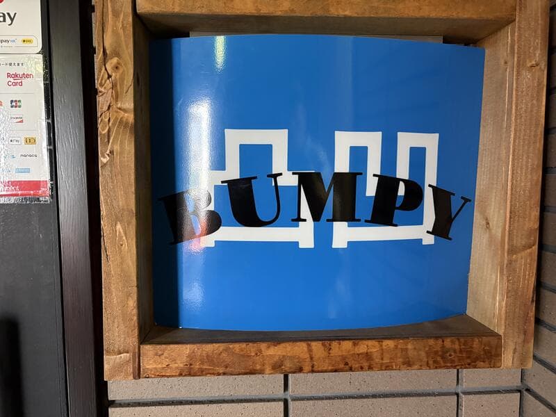 青い正方形に白字の「JUMP」