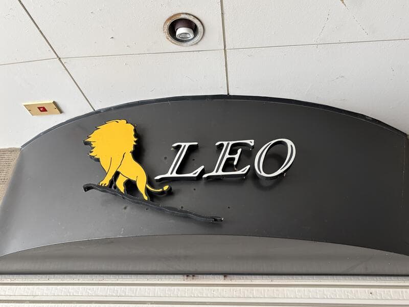 獅子のシルエットが付く「LEO」